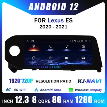 12,3-Дюймовый Android 12 Для Lexus ES 2020 2021 Автомобильный Радио Мультимедийный Плеер GPS Навигация Авто CarPlay Видеоэкран 4G + WiFi BT