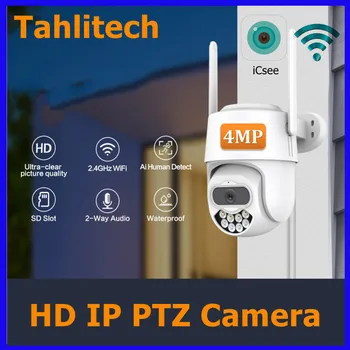 2-мегапиксельная/4-мегапиксельная PTZ-WiFi камера, искусственный интеллект, обнаружение человека/животного/транспортного средства, наружная камера видеонаблюдения, защита IP-камер 4-мегапиксельной безопасности