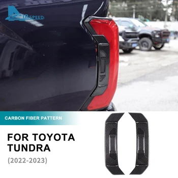 2шт с рисунком из углеродного волокна Abs Крышка заднего фонаря автомобиля Накладка для Toyota Tundra 2022 2023 Внешние Автоаксессуары