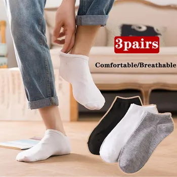 3 пары мужских носков, однотонные дышащие носки, высококачественные хлопковые носки, носки до щиколотки, повседневные носки-лодочки, женские носки