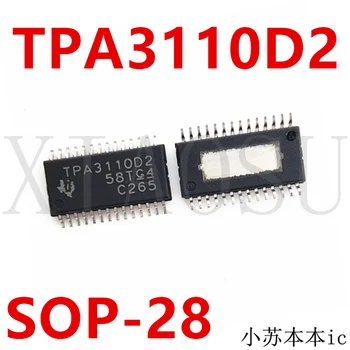 (5-10 шт.) 100% Оригинальный новый чипсет TPA3110D2 sop-28