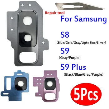 5 шт., 100% Оригинал, новый корпус, задняя крышка, Стеклянная линза камеры заднего вида с крышкой, наклейка для Samsung S8 S9 Plus