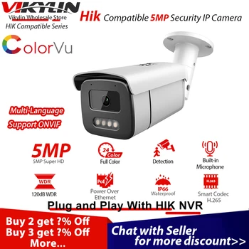 IP-камера безопасности Vikylin 5MP ColorVu для Hikvision, Совместимая с Наружной POE Камерой Cam Full Color Night Plug & Play с HIK NVR