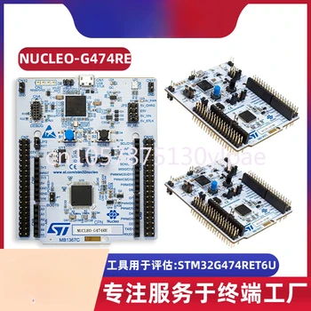 NUCLEO-G474RE Stm32g474re Плата разработки Nucleo-64 STM32 Поддерживает Arduino
