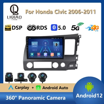 Автомагнитола 2 Din для Honda Civic 2006 - 2011 с правосторонним приводом, мультимедийный DVD-видеоплеер, головное устройство, беспроводной Bluetooth Carplay BT