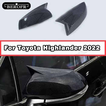 Автомобильные рожки Крышка зеркала заднего вида Защитная отделка Подходит для Toyota Highlander 2022 Аксессуары