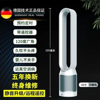 Безлопастной вентилятор для очистки воздуха, бесшумный бытовой напольный вентилятор, настольный вентилятор с качающейся головкой, вертикальный циркуляционный башенный вентилятор в общежитии