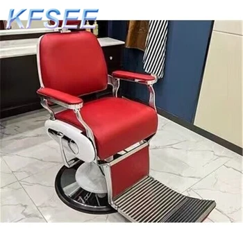 В парикмахерской Perfect Europe можно приобрести салонное кресло Kfsee