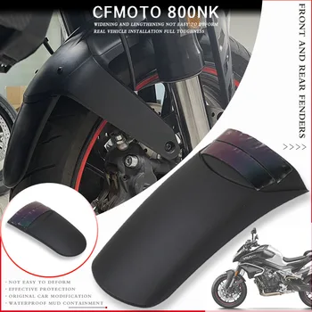 Для CFMOTO 800NK 800 NK 2023 2024 Аксессуары для мотоциклов Переднее заднее крыло Удлинитель Обнимающий брызговик