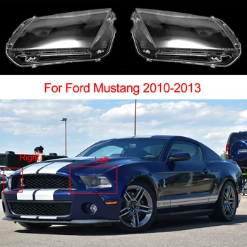 Для Ford Mustang 2010-2013 Корпус передней фары автомобиля Фары с прозрачными стеклянными линзами Крышка фары Абажур лампы Маски в виде ракушек
