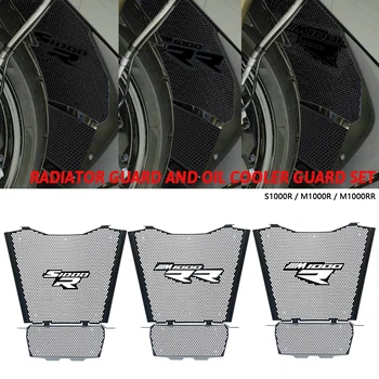 Мотоциклетная Алюминиевая Решетка Радиатора Масляного Радиатора Для BMW M1000RR M1000R S1000R M1000 RR 2019-2021 2022 2023 2024