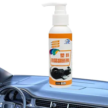 Набор для чистки салона автомобиля, простая в использовании жидкость для защиты автомобильной кожи, стойкий спрей для ремонта автомобильных сидений.