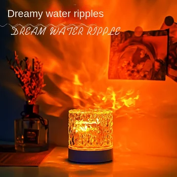 Настольная лампа с водной рябью маленький ночник теневое настроение вращающаяся проекция полярное сияние атмосферная лампа прикроватная тумбочка для спальни подарок