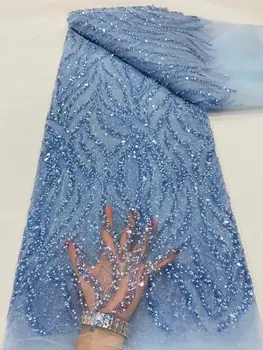 Небесно-голубая расшитая бисером и пайетками Кружевная тюлевая ткань с блестками Качественная сетчатая ткань для пошива одежды Платье