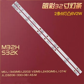 Новый 20 комплектов 6LED светодиодная лента подсветки для 32 дюймов JL.D32061330-081AS-M FZD-03 E348124 MS-L1343 L2202 L1074 V2 2-6-3030-300MA-36V