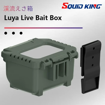 Портативная коробка для рыболовных приманок, чехол для живой приманки, крючок для переноски дождевого червя, поясная коробка для рыболовных снастей