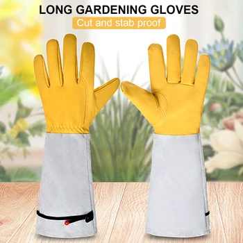 Рабочие перчатки из длинной овчины, устойчивые к порезам, садовые перчатки, защищающие от ударов, термостойкие перчатки для защиты от тяжелых условий труда на открытом воздухе