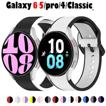 Силиконовый Ремешок для Samsung Watch 6 44мм 40мм Watch 4 5 Pro 45мм correa Band Galaxy watch 6 Classic 4347мм Спортивный Браслет
